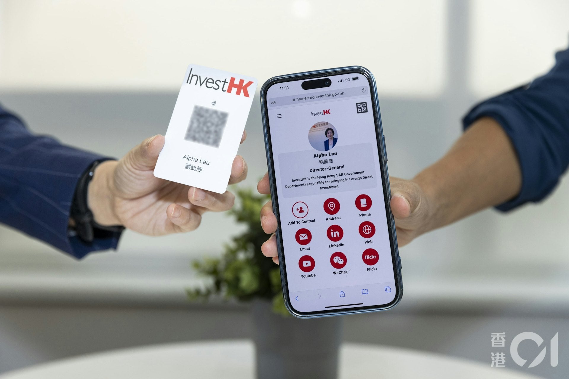 港姐冠軍謝嘉怡踩入創科界 投資數碼名片初創