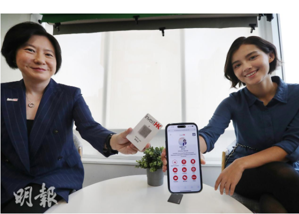 數碼卡片初創WHOSiFY 港設總部 擁數千用家