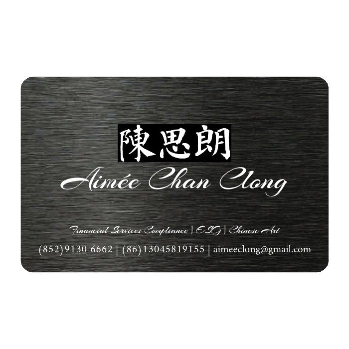 WHOSiFY NFC Business Card (Black)