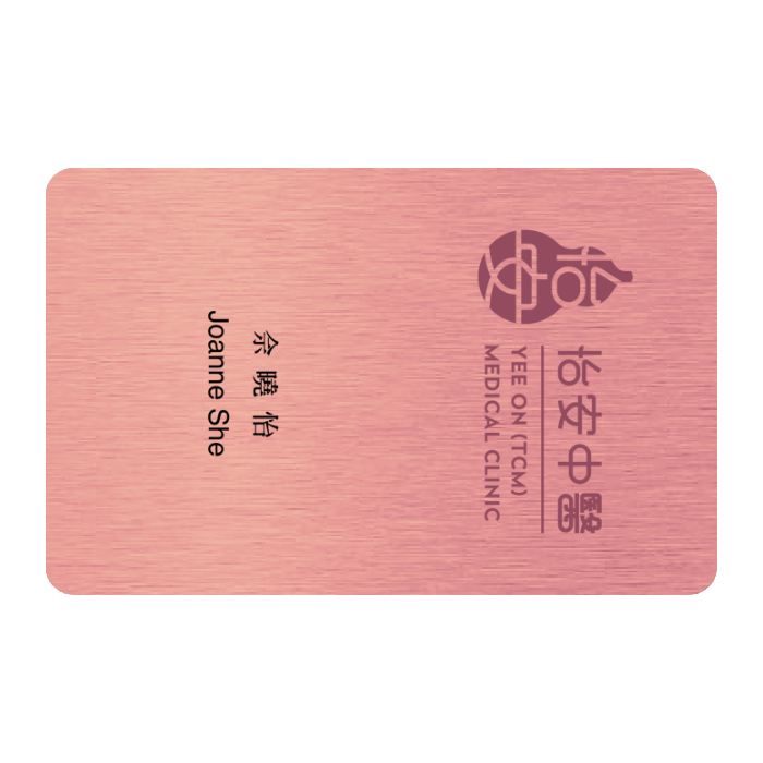WHOSiFY NFC Business Card (Rose Gold)