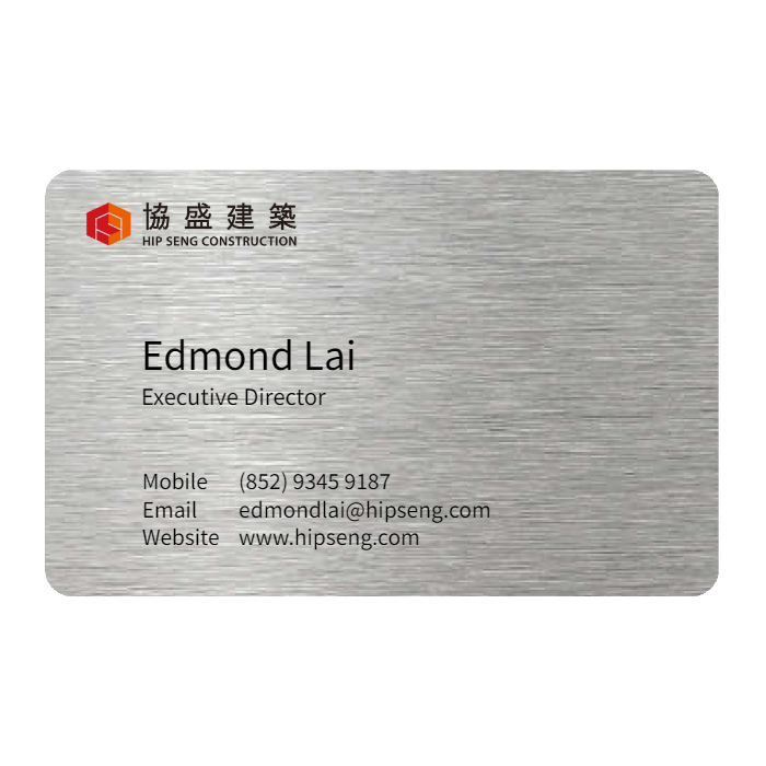 WHOSiFY NFC Business Card (Silver)