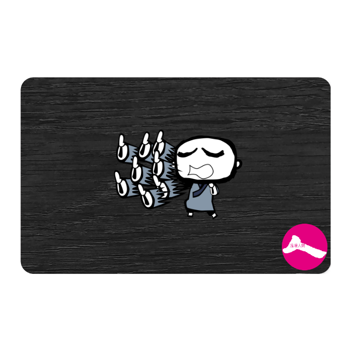 WHOSiFY NFC Business Card (Wood)