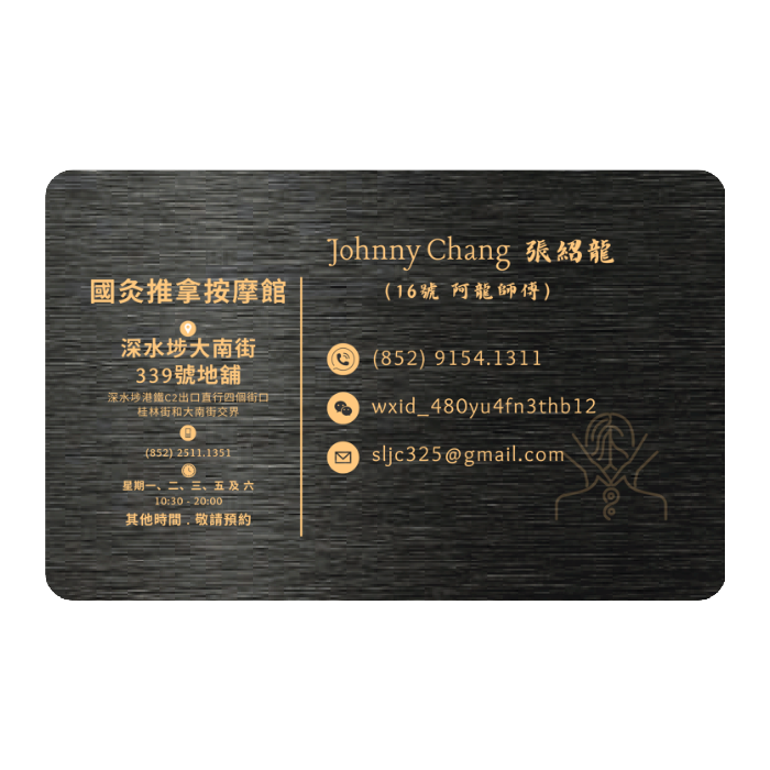 WHOSiFY NFC Business Card (Black)