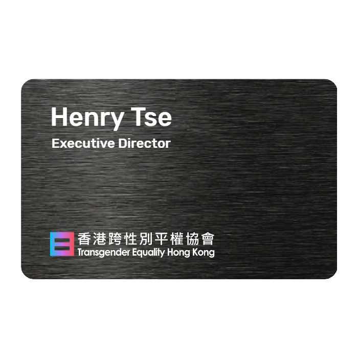 WHOSiFY NFC Business Card (Black)