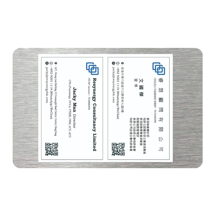 WHOSiFY NFC Business Card (Silver)