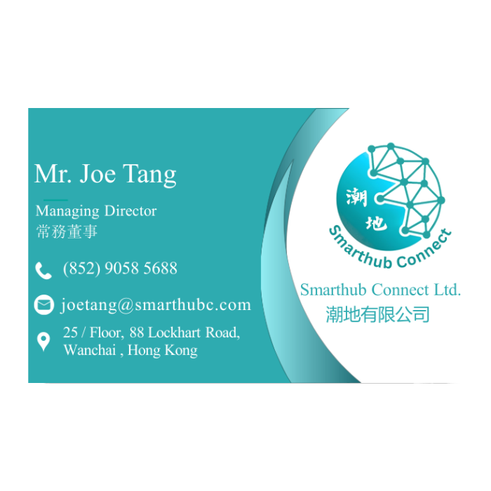 WHOSiFY NFC Business Card (Wood)