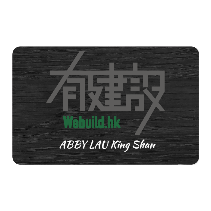 WHOSiFY NFC Business Card (Wood)