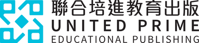 United Prime Educational Publishing / 聯合培進教育出版